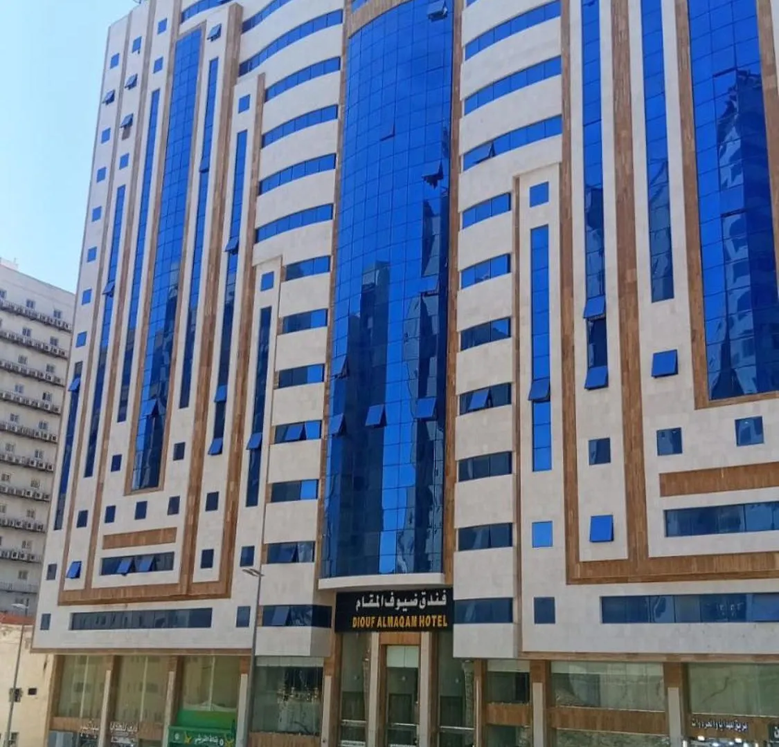 Diouf Al Maqam Two Hotel Free Shuttle Service Mecca