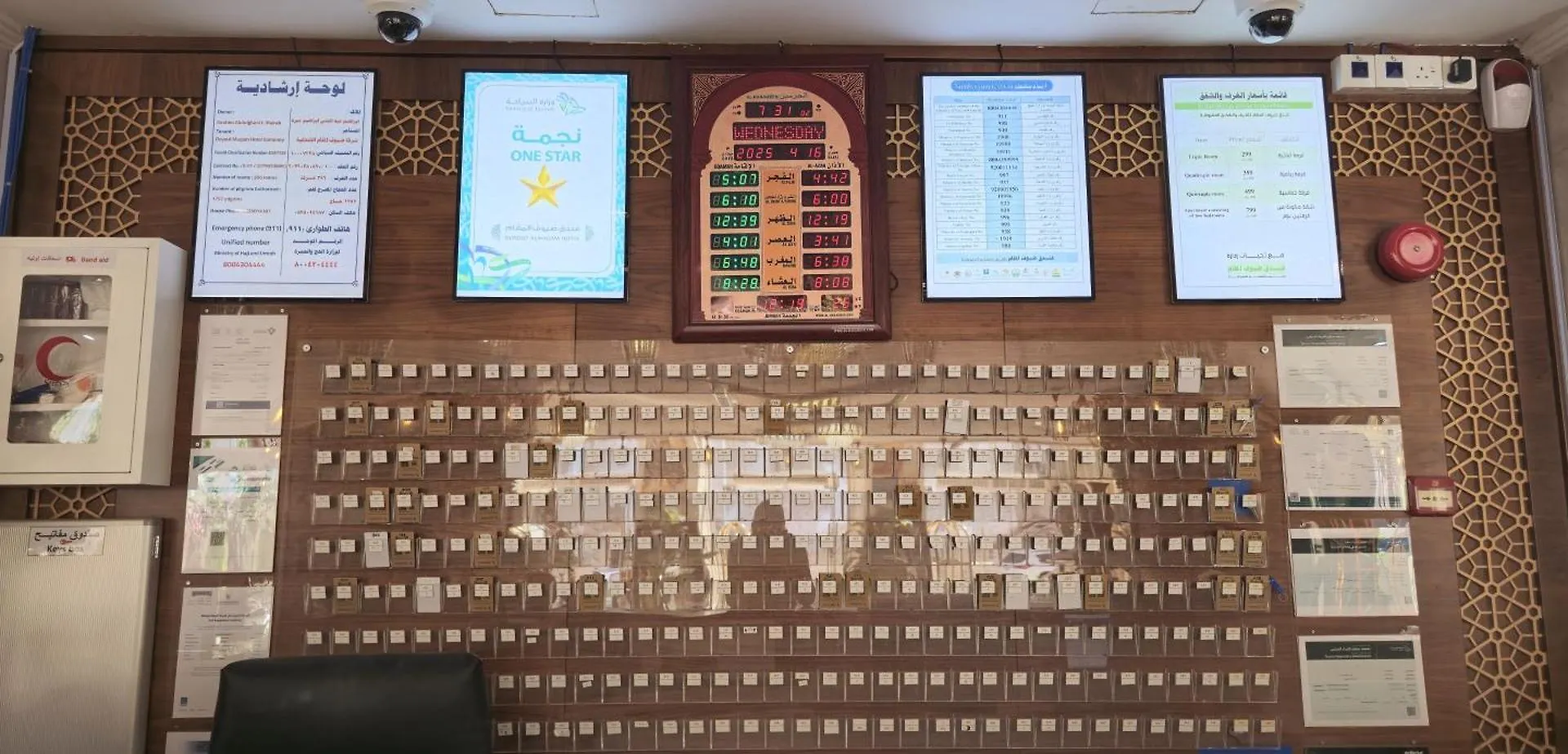 Diouf Al Maqam Two Hotel Free Shuttle Service Mecca 0*,