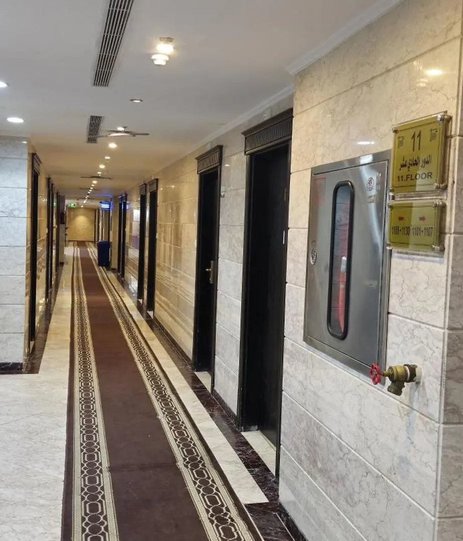 Diouf Al Maqam Two Hotel Shuttle Service To Haram 0*, La Mecque Arabie saoudite