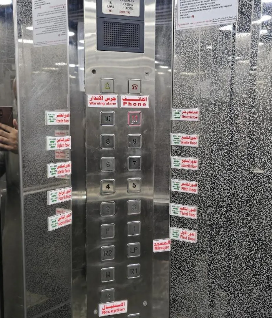 Diouf Al Maqam Two Hotel Free Shuttle Service La Mecque Arabie saoudite